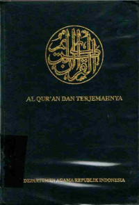 Image of Al-Qur'an dan terjemahnya