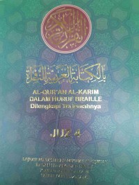 Al Quran Braille dan Terjemahnya Juz 4