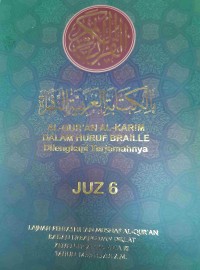 Al Quran Braille dan Terjemahnya Juz 6