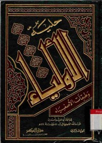 Hilyat al-Auliya wa Thabaqat al-Ashfiya. Vol. 2