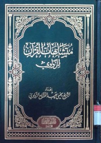 Mutasyabihatul Qur'an liz-Zawawi