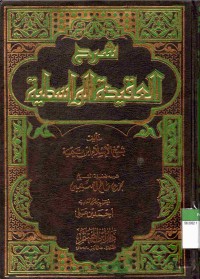 Syarah al-Aqidah at-Tahawiyyah