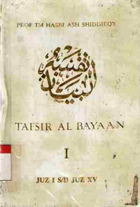 Image of Tafsir Al-Bayan Juz I-XV. Vol. 1