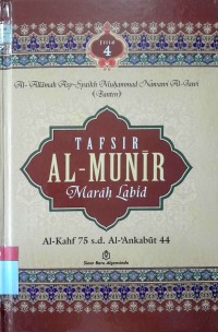 Tafsir Al Munir : Marah Labid (Jilid 4)