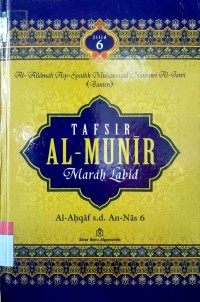 Tafsir Al Munir : Marah Labid (Jilid 6)