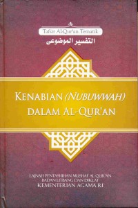 Tafsir Al-Qur'an Tematik Kenabian (Nubuwah) dalam Al Quran (Seri 5)
