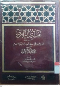 Tafsir al-Razi