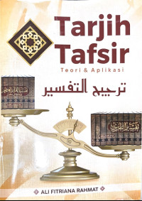 Image of Tarjih Tafsir: teori dan aplikasi