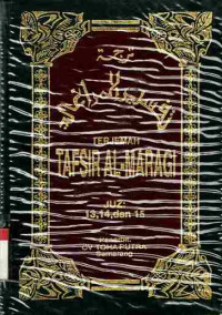 Image of Terjemah Tafsir Al-Maragi vol 5 juz 13,14,15
