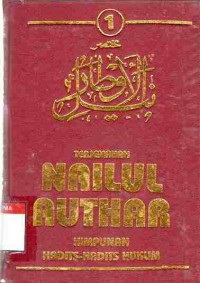 Terjemahan Nailul Authar: himpunan hadits-hadits hukum
