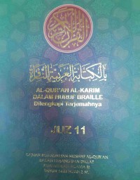 Al Quran Braille dan Terjemahnya Juz 11