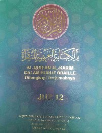 Al Quran Braille dan Terjemahnya Juz 12