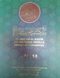 Al Quran Braille dan Terjemahnya Juz 14