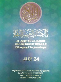 Al Quran Braille dan Terjemahnya Juz 24
