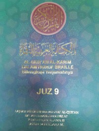 Al Quran Braille dan Terjemahnya Juz 9