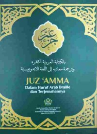 Juz Amma dalam Huruf Braille dan Terjemahannya (No. TT : 1169/LPMQ.01/TL.02.1/06/2022)