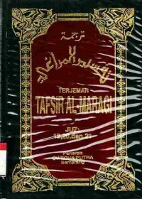 Terjemah Tafsir Al-Maragi vol 7 juz 19,20,21